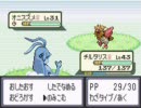 ポケモン改造　一部のフェチ要素