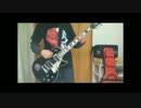 ONE OK ROCK 「Deeper Deeper」弾いてみた Guitar Cover