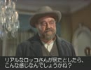 【初見で大航海時代３】～ラス=パルマス編①～第37回