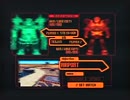 【電脳戦機バーチャロン】電八號作戦(TENGA杯) その10【オラタン】