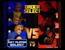 KOF９８ 西日暮里VERSUS・第２２回紅白戦・その２（ラスト）