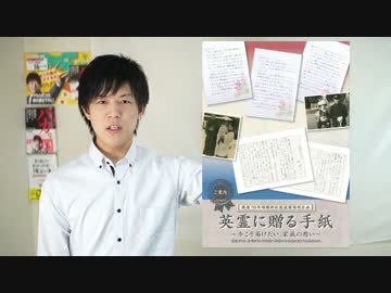 鳩山氏「安倍総理の靖国神社参拝は中国との約束違反だ！」