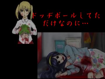 実況 みんなでひとりかくれんぼしようよ おまけ1 ニコニコ動画