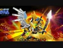 【CFO】天翔竜 孔明νガンダム【台湾版14/04/11】