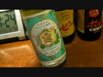 【ホッピー通による】ホッパー講座 Ⅲ