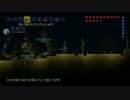 【テラリア】鳥頭ゆかりのPS３テラリアseason２第３２幕