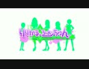 【PV第1弾！】 りりかる★ふぉーちゅん 【2014年晩秋公開】