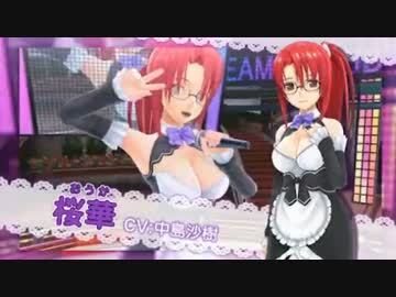 ドリームクラブGogo. 桜華カワオケまとめ