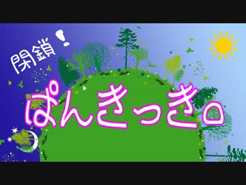 子供向け教養番組を作ろうとしたら狂妖番組になった。　その３