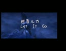 Let it Go
