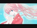 【巡音ルカ】ハナスイ【オリジナル】