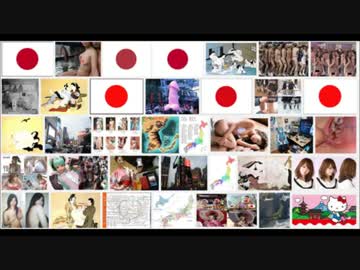 世界の反応！各国民から見た日本のイメージを画像化した結果、