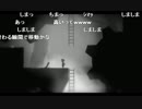 義人さんのLIMBO【実況プレイ】 その5