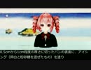 憩い湯2nd NO.115【重音テト】
