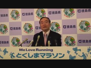 【お遍路貼り紙】徳島県知事「何て事してくれたんだ」2014.4.14