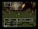 ミヤタのドラゴンクエスト6実況その11