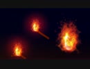 自作エフェクト（たいまつの炎)紹介動画