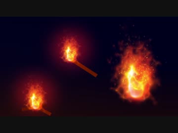 自作エフェクト（たいまつの炎)紹介動画