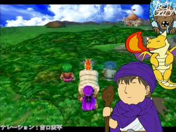 【実況DQⅤ】 アラクエ 【勝手にGoDA#１】 ～コドラン、発つ～