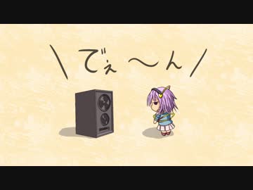 【東方アレンジ】chaos mind【少女さとり～3rd eye】