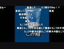 うんこちゃん×蛟×もこう 『ゴミ』 3/3