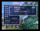 カッコ悪い主が風来のシレン2をクリアする Part002 【ゆっくり実況】
