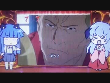 【パチンコ】 CRひぐらしのなく頃に頂 MAX 惨劇32回目