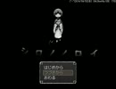 【シロノノロイ】自分にとっての幸せを探しに　Part1