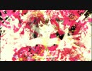 【Lilis Meso+】 +BE MY SACRIFICE+ 【UTAUカバー】