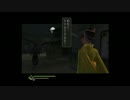 【町娘（彼女）のフラグが折られたら。。。】侍グダグダ実況プレイPart2