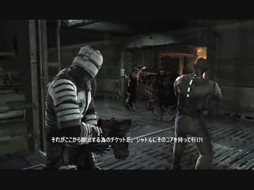 【実況】技術者が強すぎて怖くないデッドスペース：15