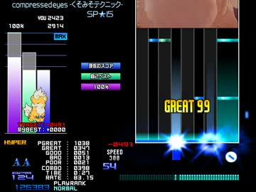 ★15　くそみそテクニック
