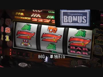 【ジャグラー研究会】設定を5回当てるまで終われま3000【二回目】