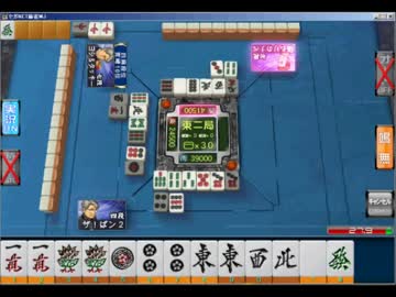 【MJ】変態ランカーがえむぜいで遊んでみる・弐【ﾋﾗ打】