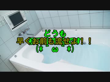 【トークロイド】シャワーの悲劇【日常19日目】