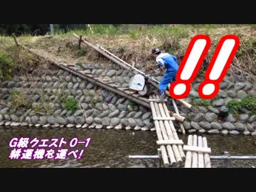 田舎で遊ぼう　VAPS農園のち寄り道の巻き part 2