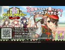 【ビーナスアカデミー】2周年記念動画[校歌収録]