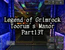 【LoG】Toorum's Manor Part137