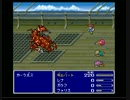 【FF5実況】ギルバート一人旅 三日目