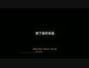 【3人実況】SIREN2を雑談しながら遊んでみたpart26