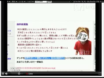 【しゅき】渋谷のキングの自作自演をみて爆笑する【自作自演】