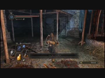 【字幕プレイ】DARK SOULSⅡ Part:045