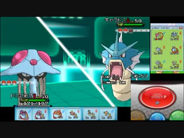 【ポケモンXY】毎日シングルレート実況対戦 ８３【サザンクラゲ】