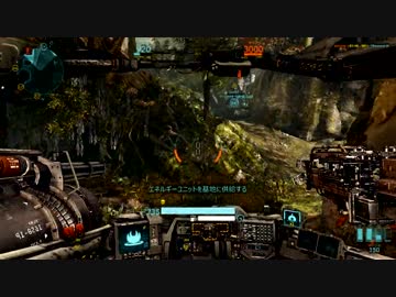 HAWKEN 140413 シージ　インシネレーター01_b
