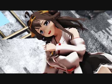 [MMD]　金剛、榛名で「Elect」