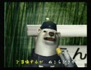 くまうた　（3425）「呼ばれた気がする」　唄：嵐山クマ男（夫)