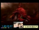 【RTA】 モンスターハンターポータブル3rd 裸RTA 【2:17:42】 part8