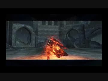 【ダークソウル２】ダークフレイムマスターで侵入【戀】
