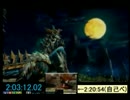【RTA】 モンスターハンターポータブル3rd 裸RTA 【2:17:42】 part9