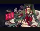 『紅蓮百鬼夜行』歌わせていただきました【wing】